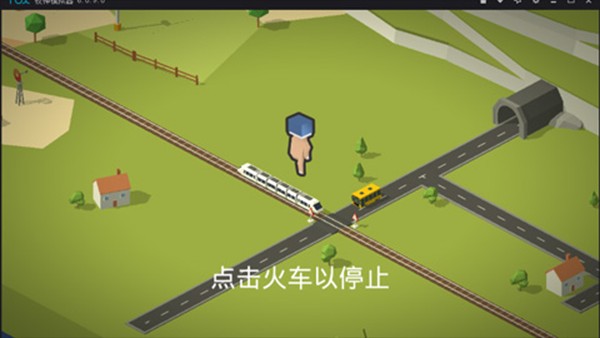 火车调度员