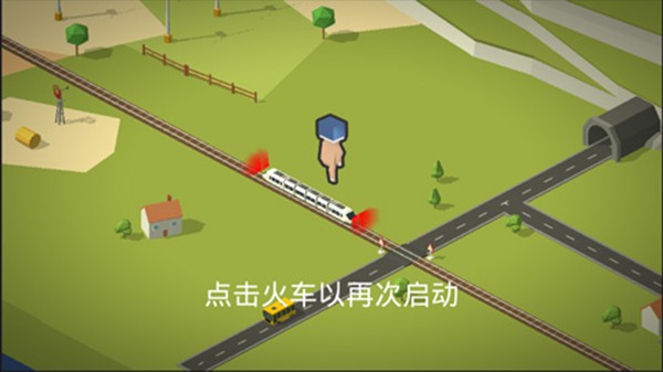 火车调度员