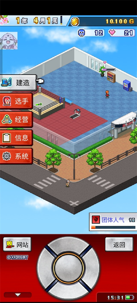 摔跤擂台物语中文版