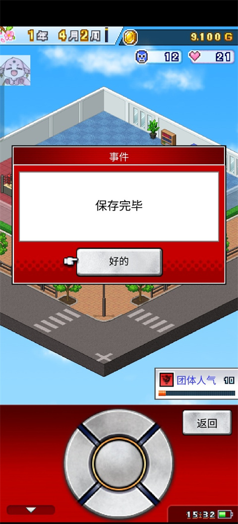 摔跤擂台物语中文版