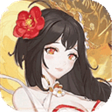 元素穿梭