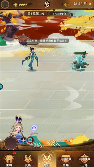 元素穿梭