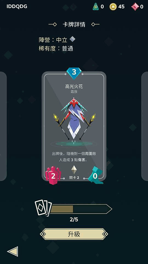 雷鸣风暴