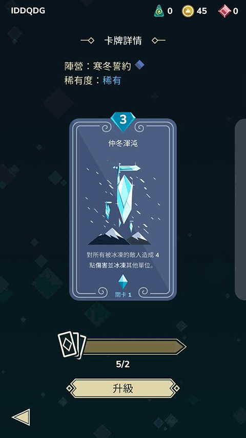 雷鸣风暴