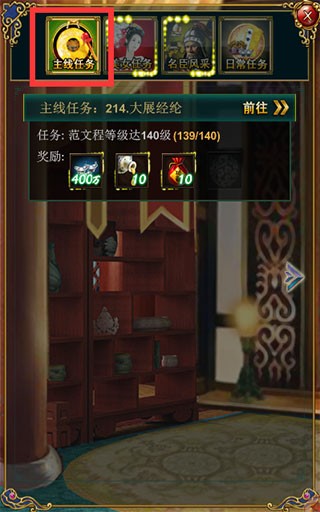 我在大清当皇帝HD