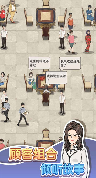 开个龙虾馆