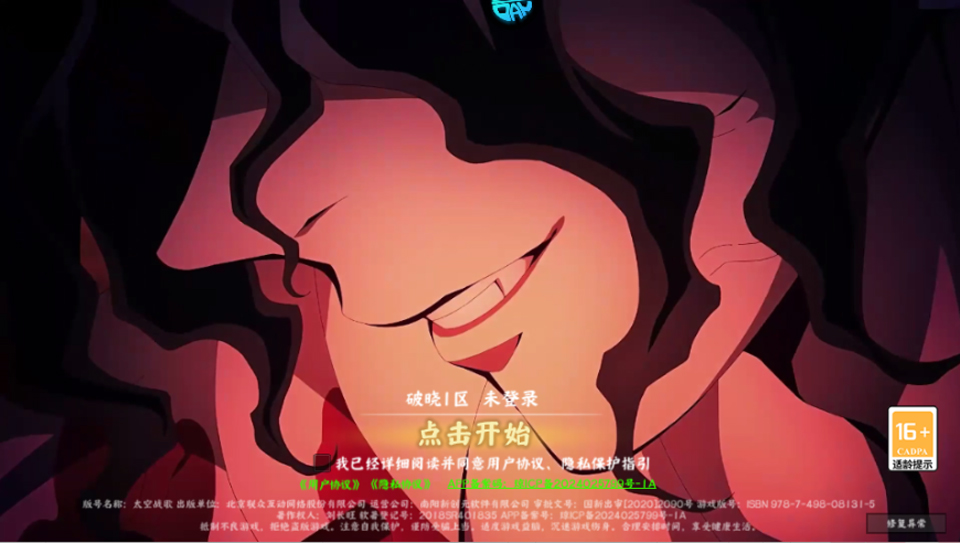 太空战歌折扣版