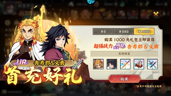 太空战歌折扣版