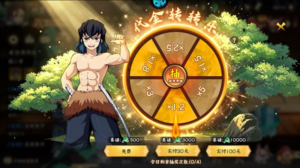 太空战歌折扣版