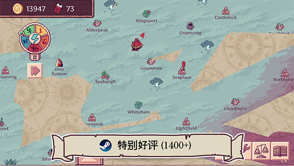 天空商人