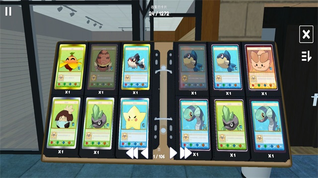TCG卡牌模拟器