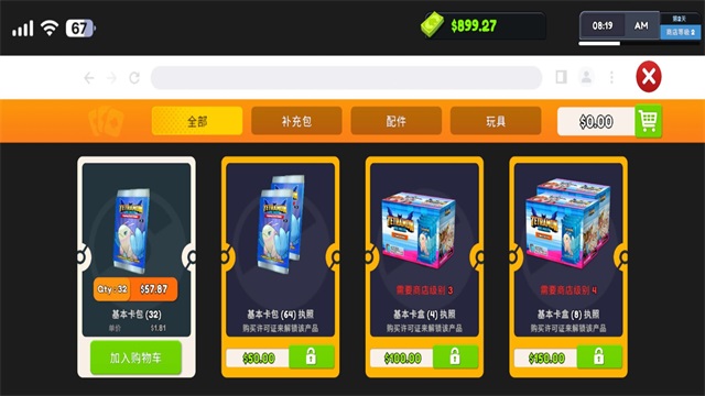 TCG卡牌模拟器