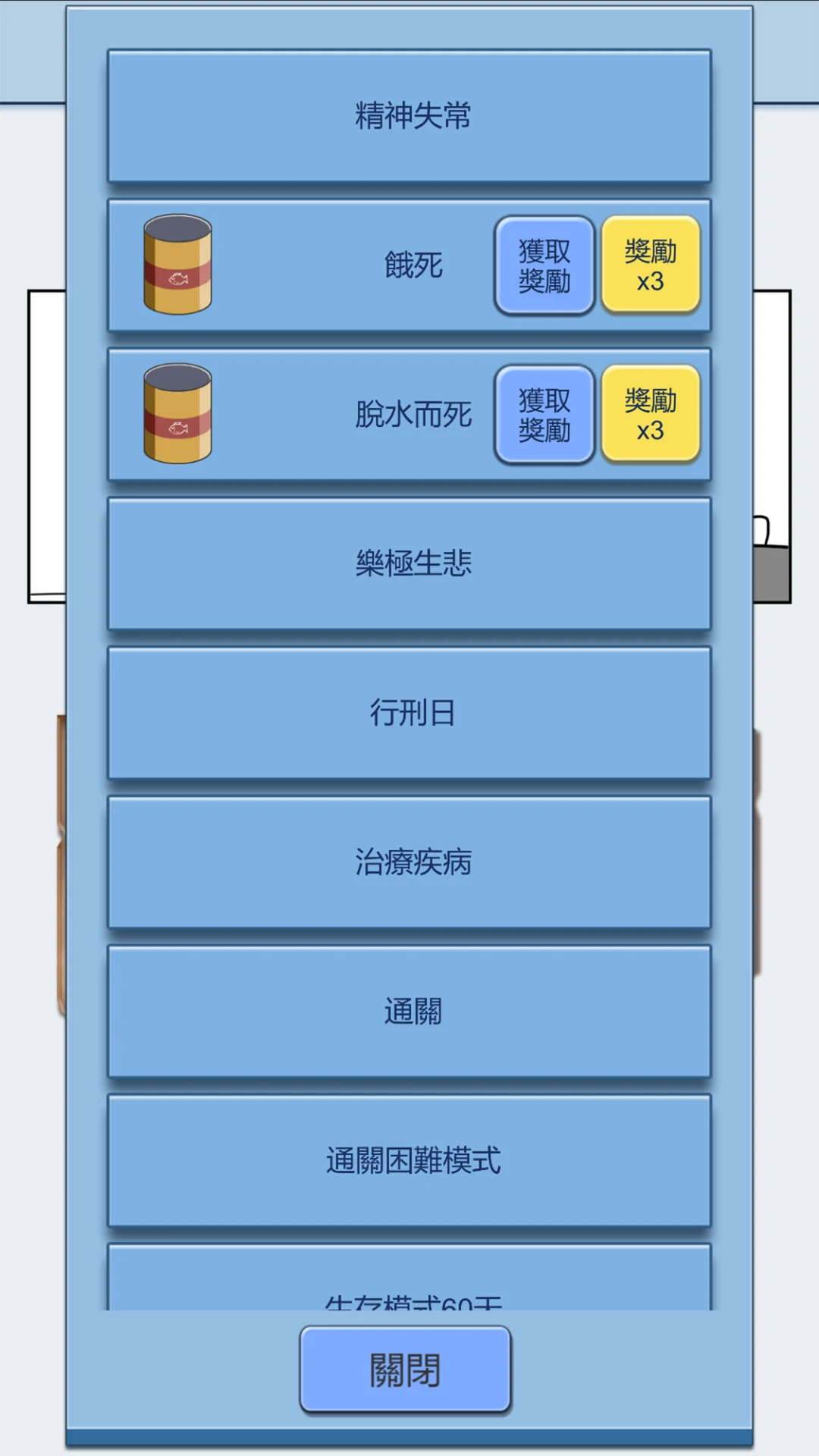 抽卡人生