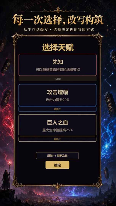 我独自爬塔