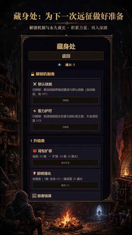 我独自爬塔