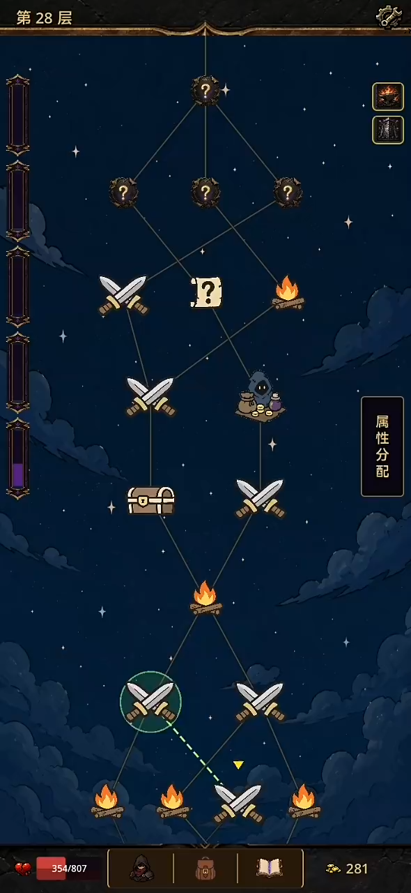 我独自爬塔