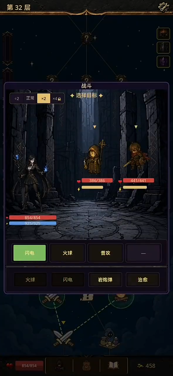 我独自爬塔
