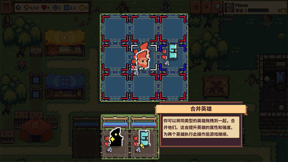 自走骑士团手机版
