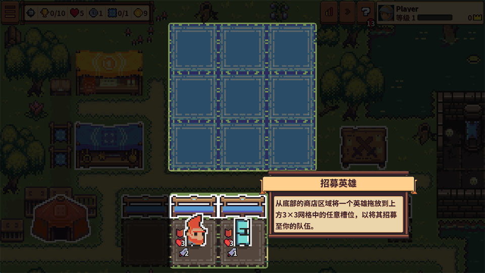 自走骑士团手机版
