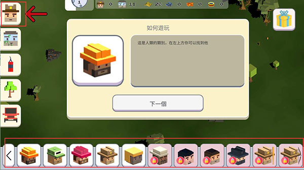超级月亮沙盒