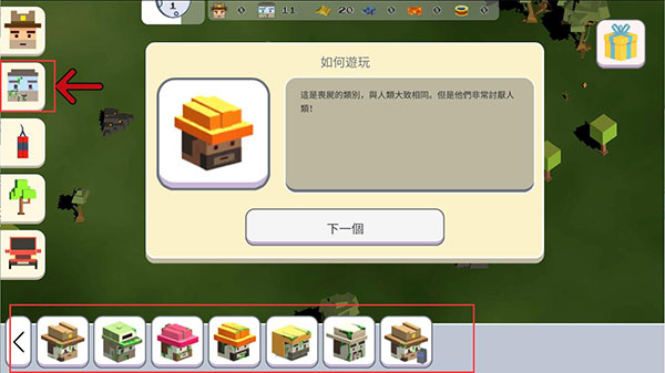 超级月亮沙盒