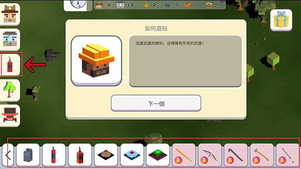 超级月亮沙盒