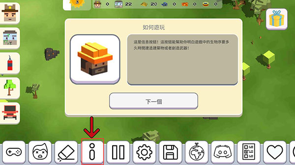 超级月亮沙盒