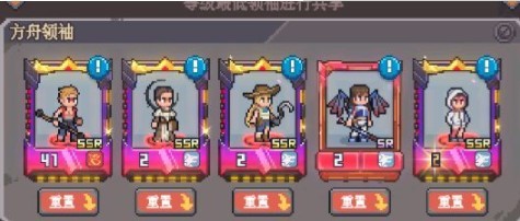 流浪方舟单机版