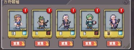 流浪方舟单机版