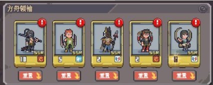 流浪方舟单机版
