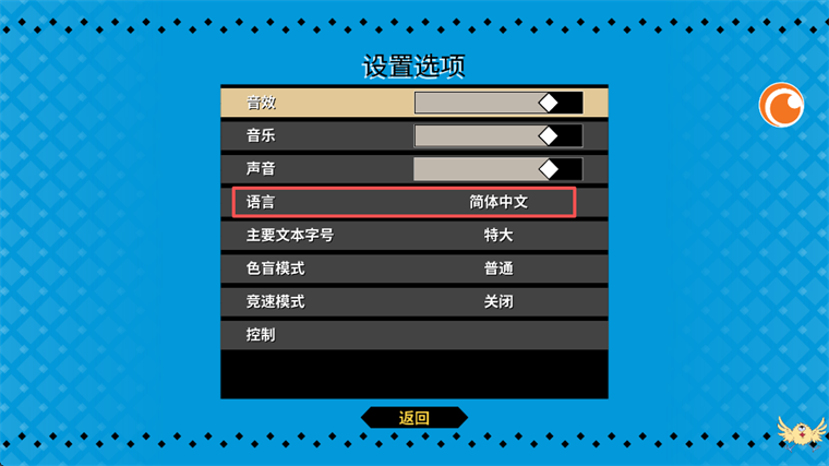战斗厨师旅团手机版