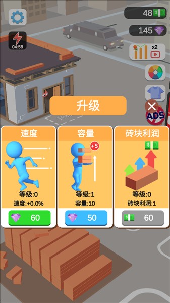 我的小塔