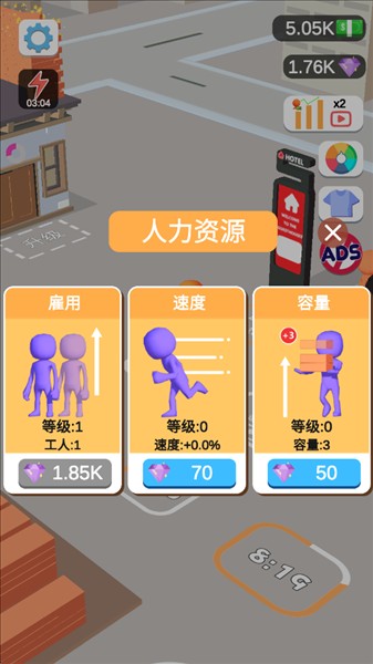 我的小塔
