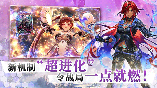 影之诗超凡世界国际服中文版