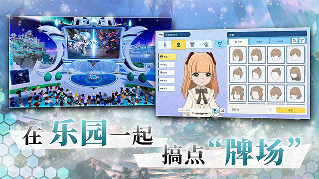 影之诗超凡世界国际服中文版
