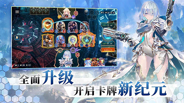 影之诗超凡世界国际服安装包