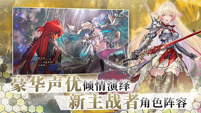 影之诗超凡世界国际服安装包