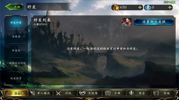 影之诗超凡世界国际服手机版