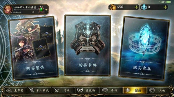 影之诗超凡世界国际服手机版