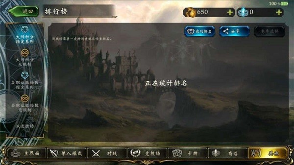 影之诗超凡世界国际服手机版