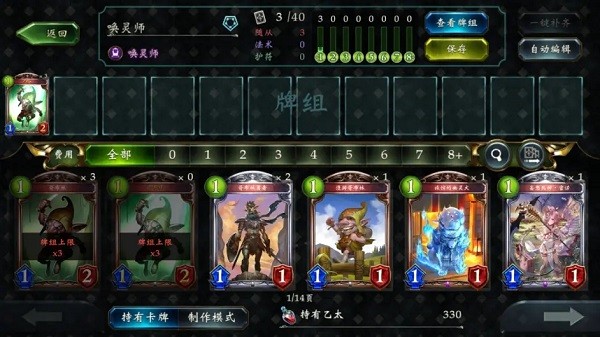 影之诗超凡世界国际服手机版