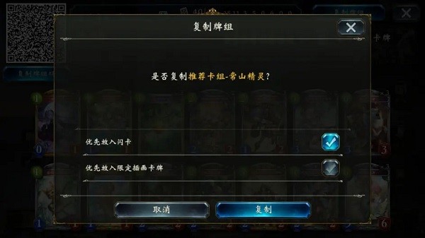 影之诗超凡世界国际服手机版