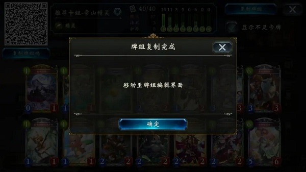 影之诗超凡世界国际服手机版
