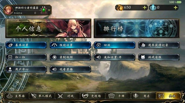 影之诗超凡世界国际服中文版