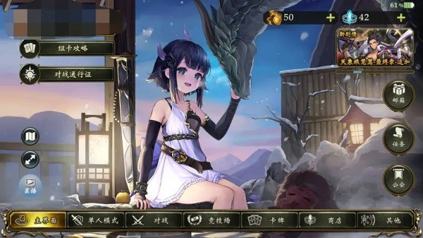 影之诗超凡世界国际服中文版