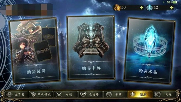 影之诗超凡世界国际服中文版