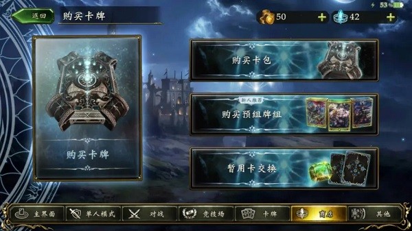 影之诗超凡世界国际服中文版