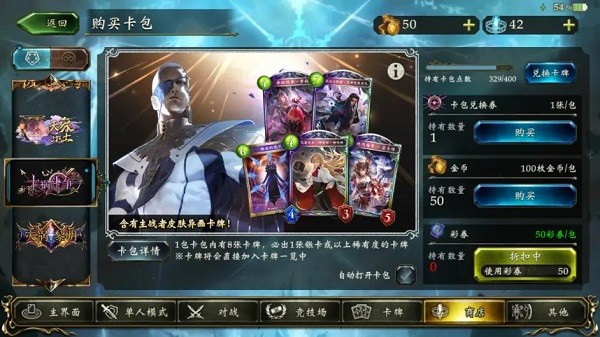 影之诗超凡世界国际服中文版