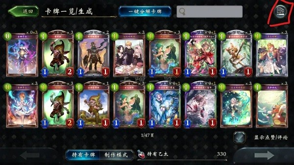 影之诗超凡世界国际服中文版
