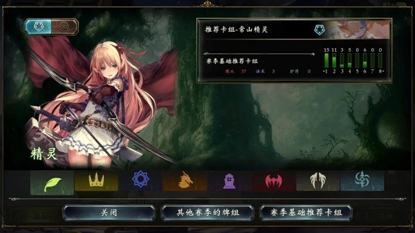影之诗超凡世界国际服中文版